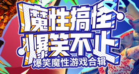 巴黎圣日耳曼阿森纳