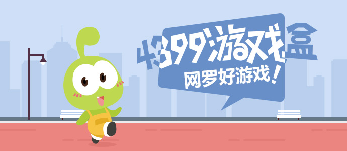 季后赛